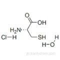 Μονοϋδρική υδροχλωρική L-κυστεΐνη CAS 7048-04-6